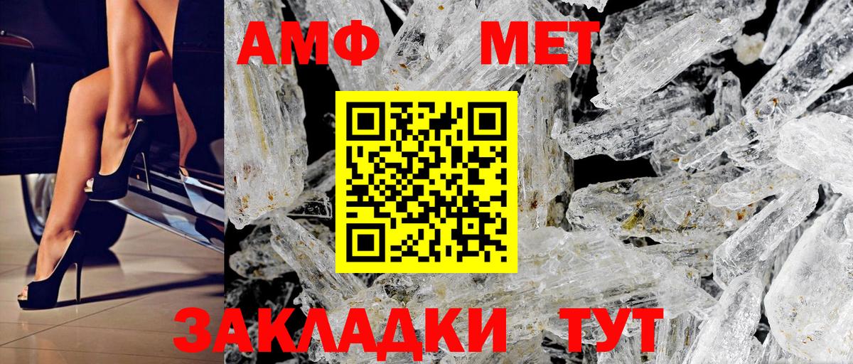 Нефтеюганск  Амфетамин  Вход с VPN  даркнет как зайти  Амфетамин  АМФЕТАМИН Premium 
