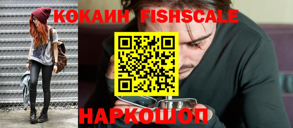 КОКАИН 98% Нефтеюганск