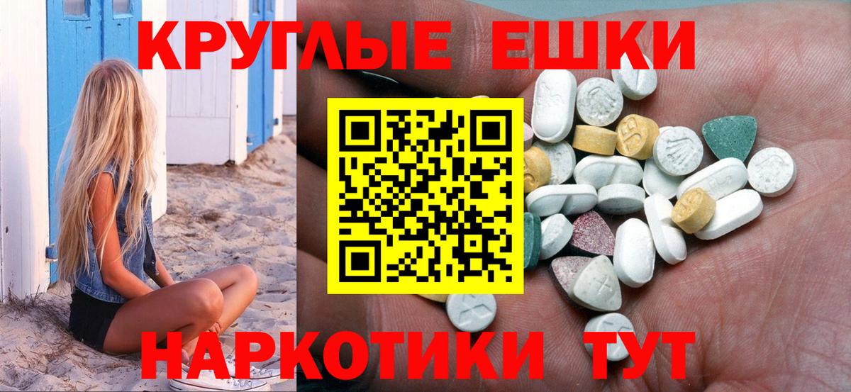 ЭКСТАЗИ  Вход с VPN  Нефтеюганск  Экстази TESLA 
