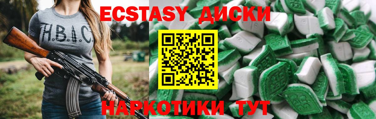Экстази Дубай Нефтеюганск