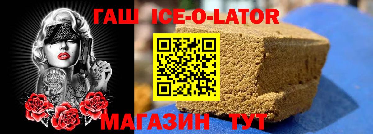 Нефтеюганск  ГАШИШ Cannabis  Гашиш убойный  Вход с VPN 