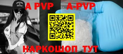 COCAINE Ставрополь