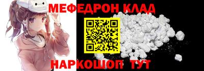 кокаин перу Старая Купавна