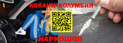 кокаин перу Старая Купавна