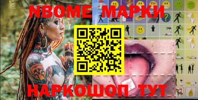 кокаин перу Старая Купавна