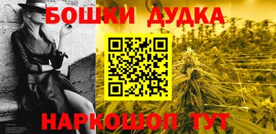 кокаин перу Старая Купавна