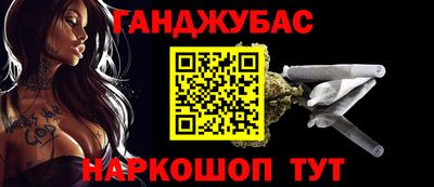 кокаин перу Старая Купавна