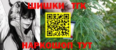 кокаин перу Старая Купавна