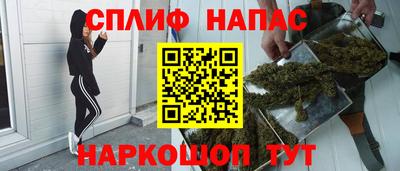 COCAINE Ставрополь
