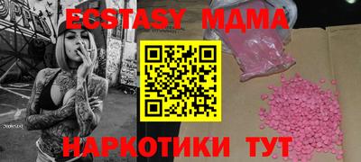 COCAINE Ставрополь