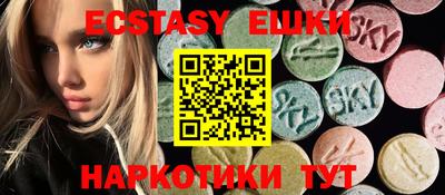 кокаин перу Старая Купавна