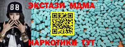 COCAINE Ставрополь