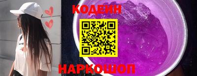 кокаин перу Старая Купавна