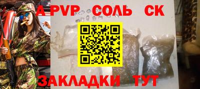 COCAINE Ставрополь