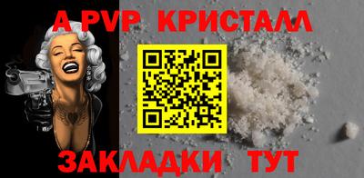 кокаин перу Старая Купавна