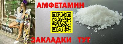 COCAINE Ставрополь