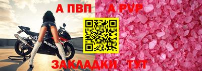 кокаин перу Старая Купавна
