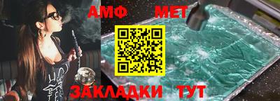 марихуана Сланцы