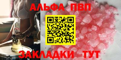 COCAINE Ставрополь