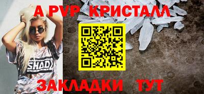 герыч Среднеуральск