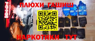 COCAINE Ставрополь