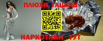 COCAINE Ставрополь