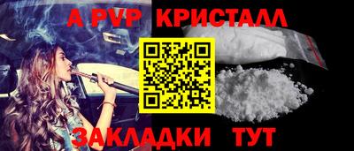 кокаин перу Старая Купавна