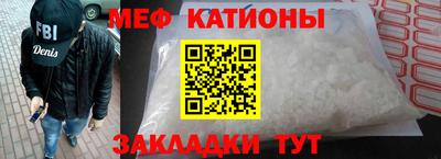 COCAINE Ставрополь