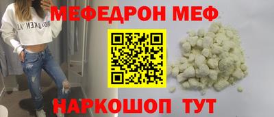COCAINE Ставрополь
