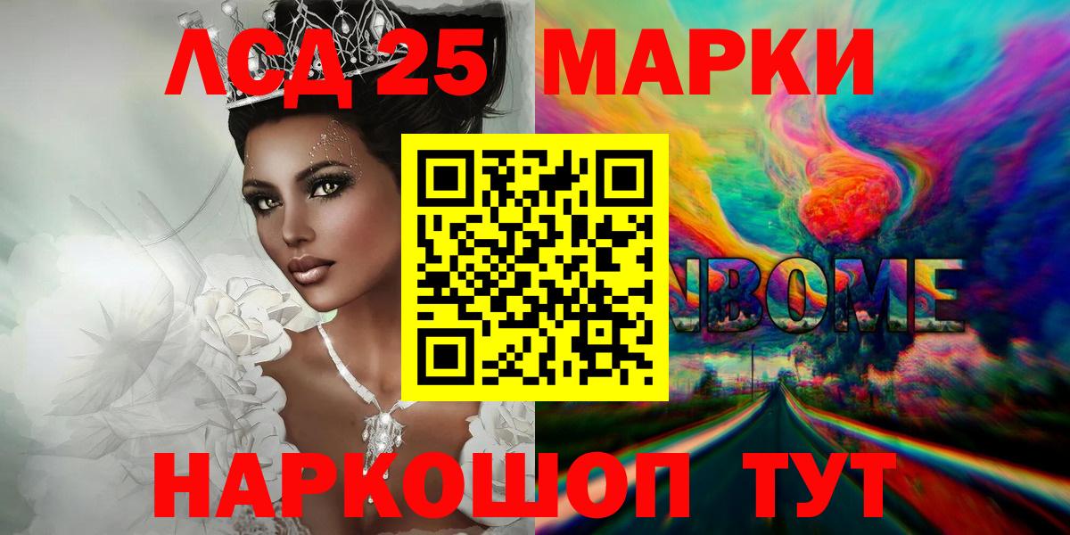 Нефтеюганск  Лсд 25 экстази кислота  Вход с VPN 