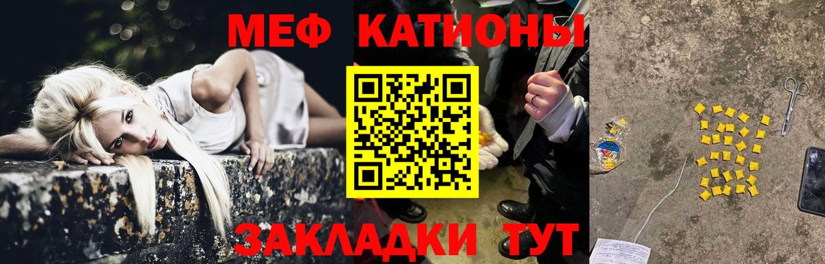Нефтеюганск  МЕФ 4 MMC  МЯУ-МЯУ мука  Вход с VPN 