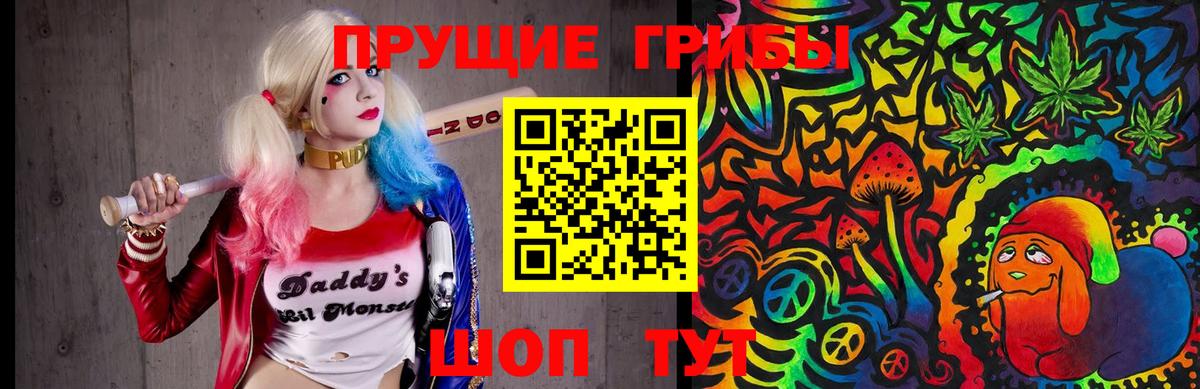 купить  цена  Псилоцибиновые грибы Psilocybine cubensis  Вход с VPN  Нефтеюганск  Галлюциногенные грибы GOLDEN TEACHER 