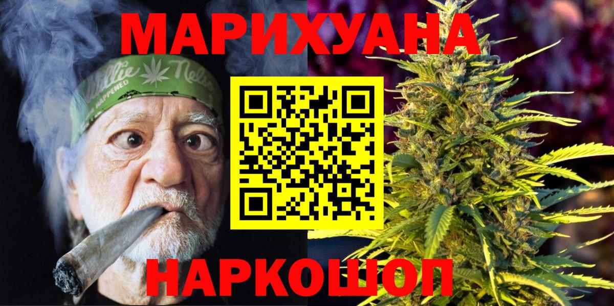 Бошки марихуана план  Бошки Шишки Bruce Banner  Вход с VPN  Нефтеюганск  Марихуана SATIVA & INDICA  Шишки марихуана тримм 