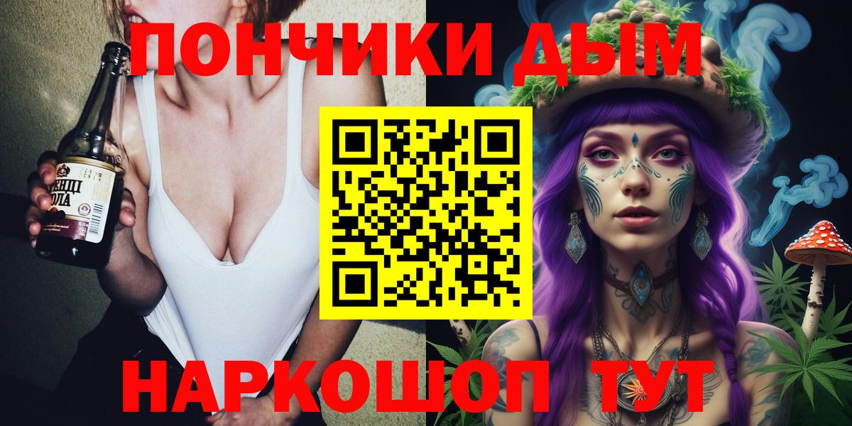 МАРИХУАНА семена Нефтеюганск